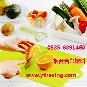 塑料菜墩